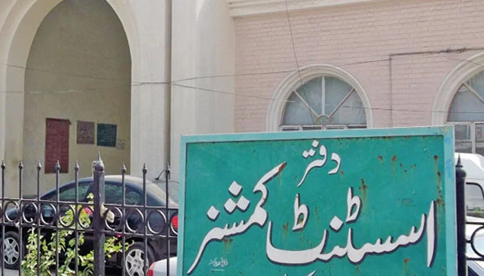 Assistant Commissioner commits suicide in Lahore