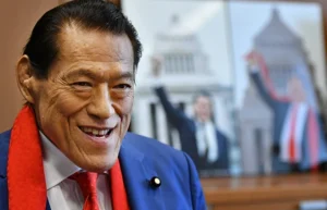 Japanese wrestling icon, Antonio Inoki passes away at 79