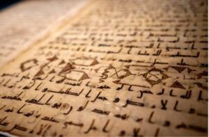 oldest Qurans on display