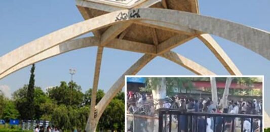 Quaid-i-Azam University expels 79 students