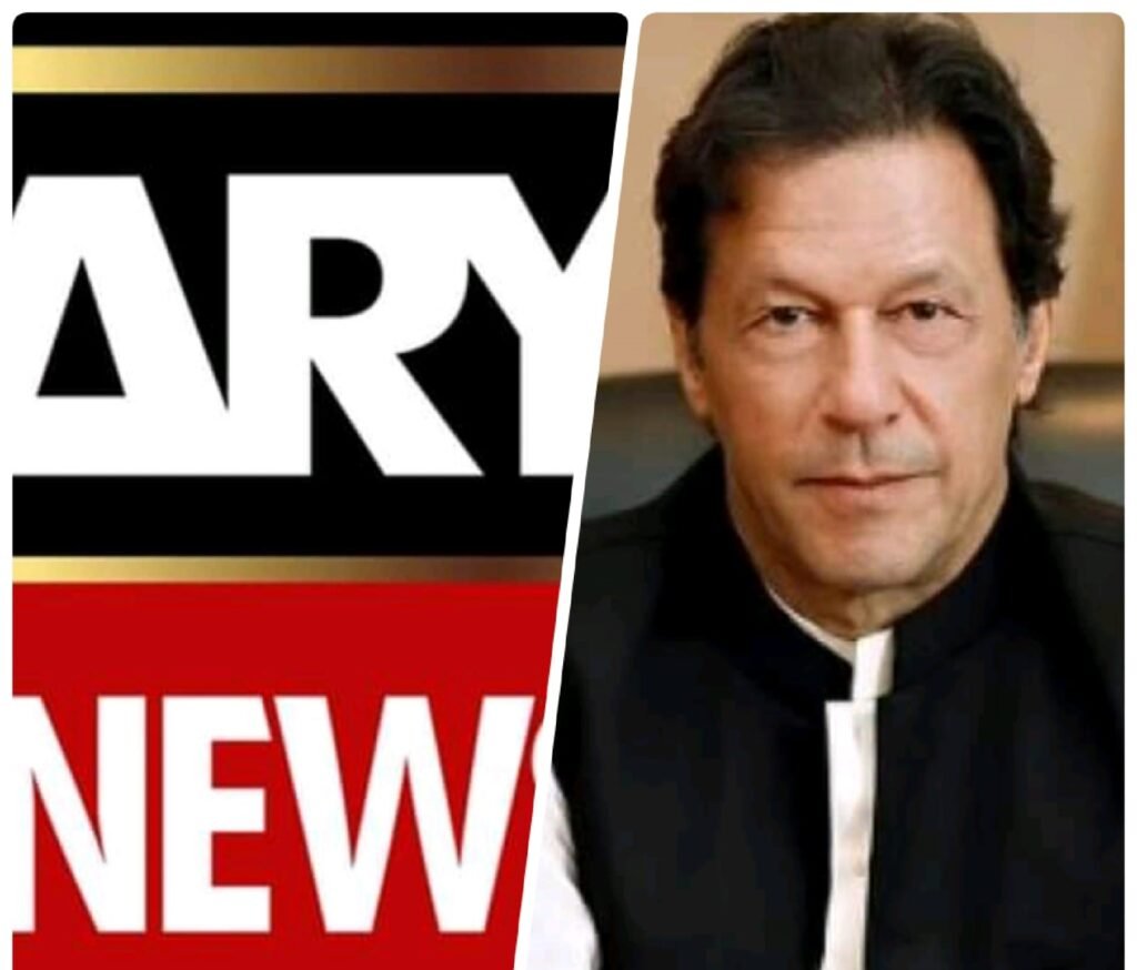 ARY News