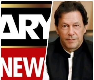 ARY News