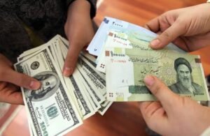 Iranian Rial