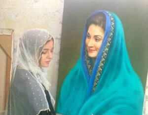 Maryam Nawaz’s painting