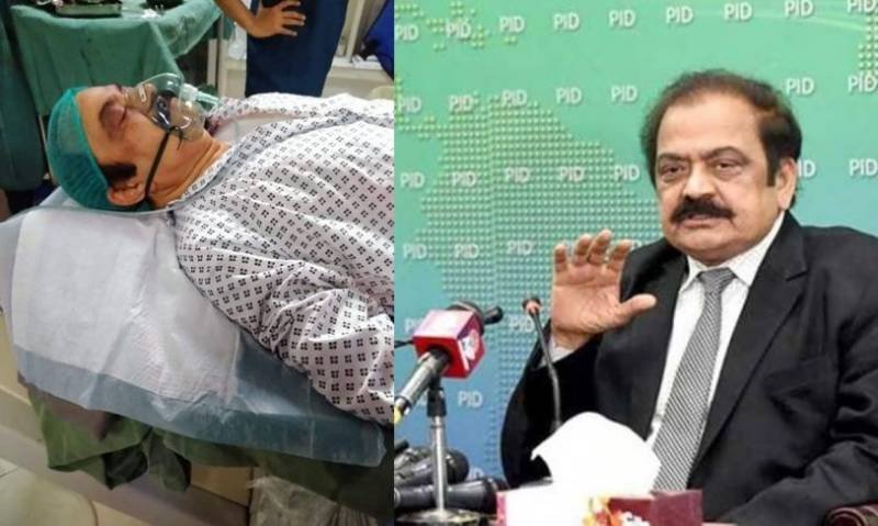 Interior Minister Rana Sanuallah suffers heart attack?