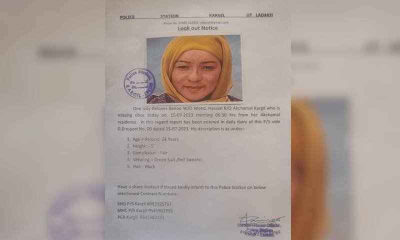 Missing Indian woman's body found in Gilgit-Baltistan