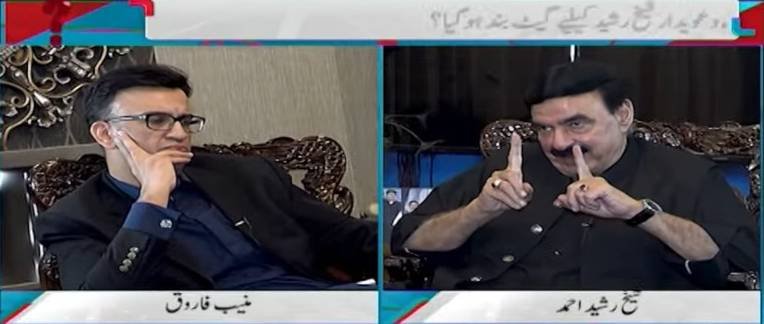 May 9 incident: Sheikh Rashid's witty responses wins hearts of PTI supporters