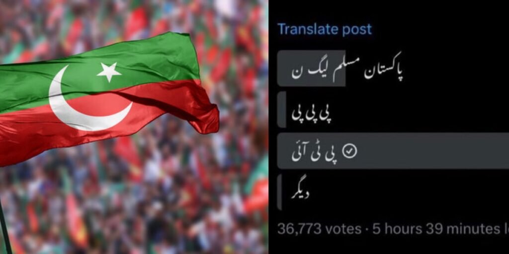 PML-N digital removes election poll after majority voted in favour of PTI
