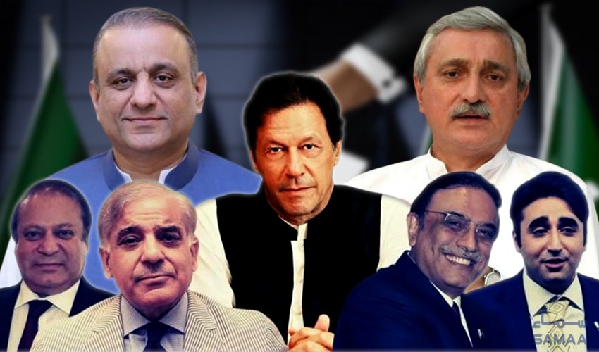 Pakistan's General Elections 2024: A critical analysis