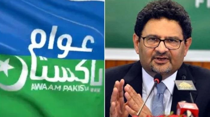 All about Miftah Ismail's new political party "Awaam Pakistan"