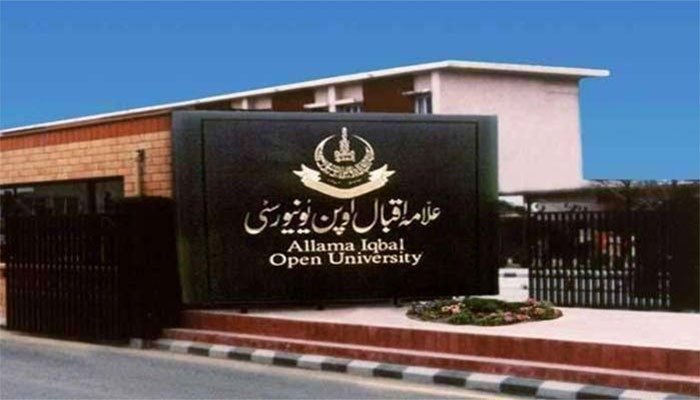 Good news for AIOU students regarding PM Laptop Scheme