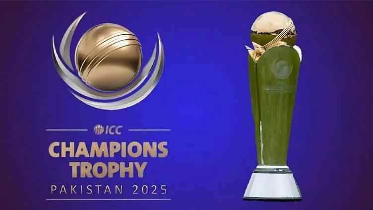 ICC champions trophy Pakistan 2025: PCB allocates 12.8 billion rupees for stadium renovations