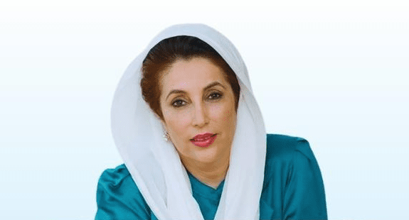 Benazir Taleemi Wazaif program online registration