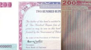 Rs200 Prize Bond 16 December 2024
