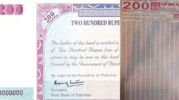 Rs200 Prize Bond 16 December 2024