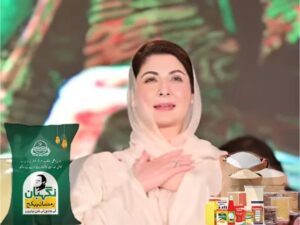 Nigahban Ramadan Package launched in Punjab