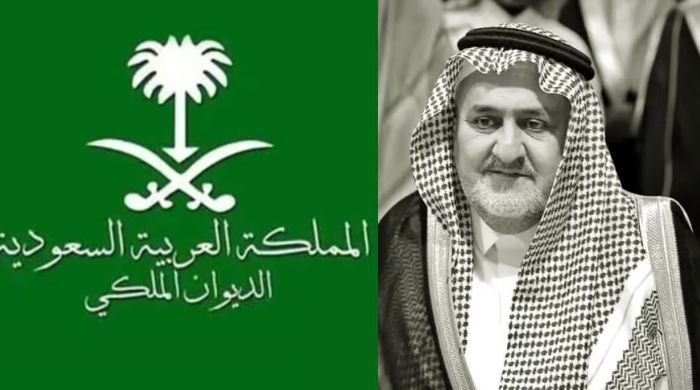 Saudi Prince Abdulaziz bin Mishal passes away
