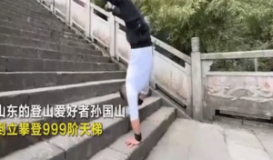 Chinese man defies gravity climbs nation’s tallest peaks on hands