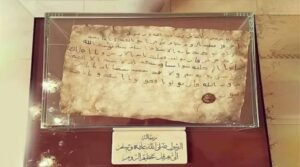 Prophet Muhammad’s historic letter to Byzantine Emperor Heraclius in pictures