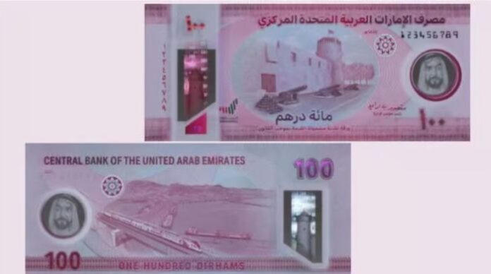 UAE introduces new 100-dirham banknote with enhanced security features ...
