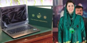 CM Punjab Laptop Scheme 2025