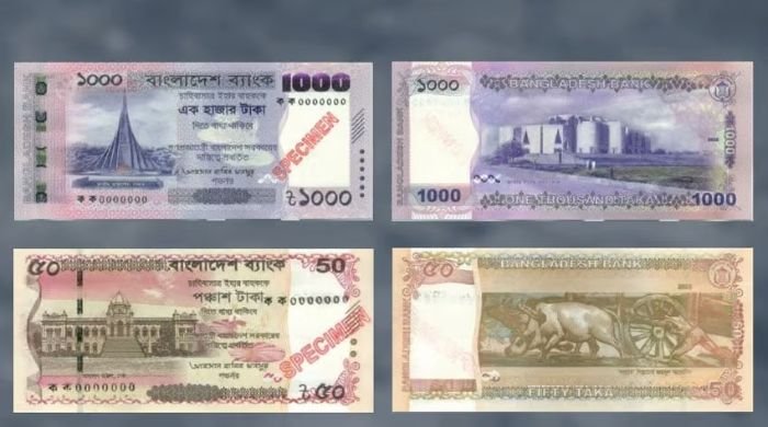 Sheikh Mujibur Rahman’s image removed from new Bangladeshi banknotes