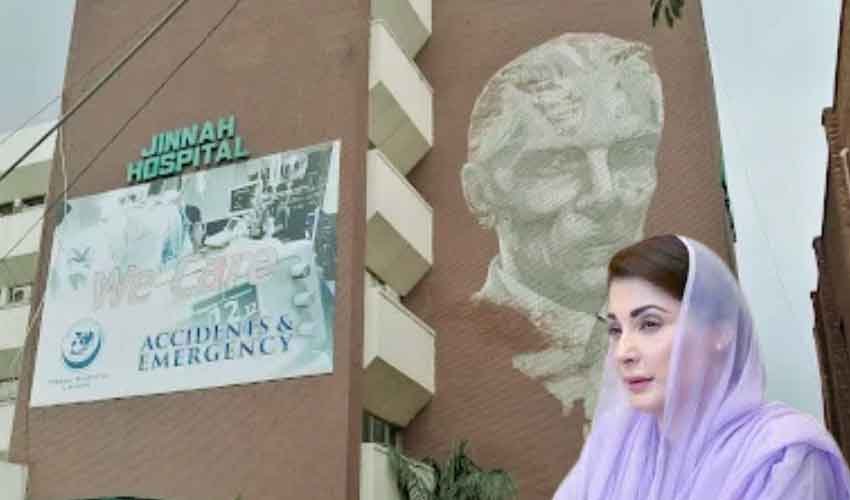 Jinnah Institute of Cardiology renamed Maryam Nawaz Institute