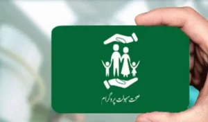 Sehat Sahulat Card to become permanent federal scheme