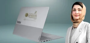 PM Laptop Loan Scheme 2025