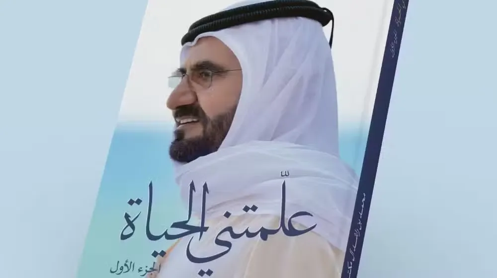 Dubai ruler Sheikh Mohammed launches new book