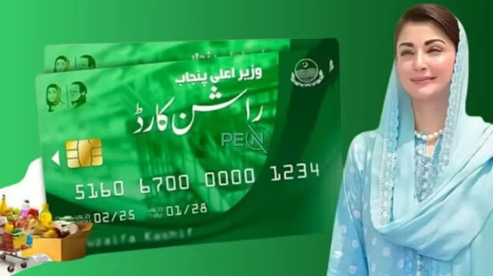 Punjab Adds Rs43.2bn to Maryam Nawaz Ration Card Scheme