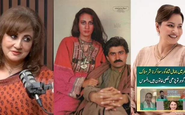 Faryal Gohar Says She Does Not Know Saba Faisal