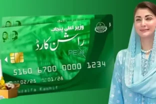 Punjab Adds Rs43.2bn to Maryam Nawaz Ration Card Scheme