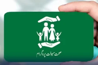 KP Proposes Unique Sehat Card Package for Govt Employees