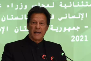 PIMS Confirms Imran Khan’s Eye Treatment, Fourth Injection Administered